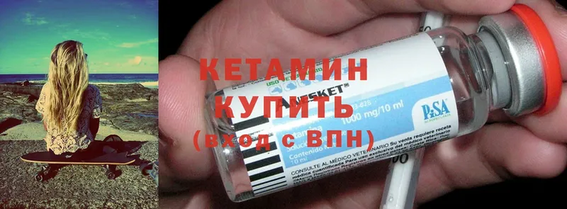 даркнет сайт  Беломорск  КЕТАМИН ketamine 